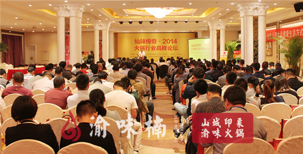 火锅连锁加盟店那个好？加盟大礼包机不可失