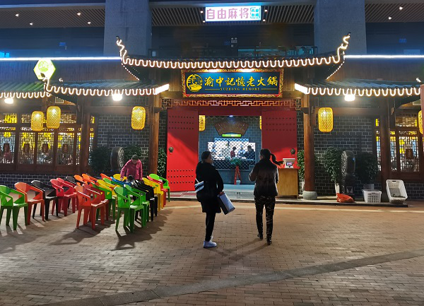 重庆火锅排名前十强？深受大众喜爱的