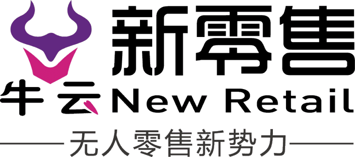 2020参与牛云新零售性福驿站，开启无风险轻创业稳定收益掘金行业高利润