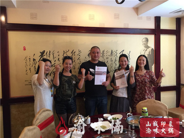 重庆火锅加盟哪家口碑好？凭实力占据火锅市场！