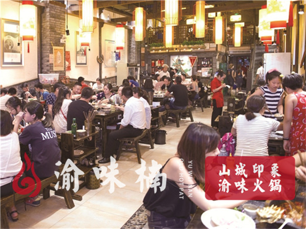 哪家重庆正宗火锅加盟不错？一个不让人失望的良心品牌！