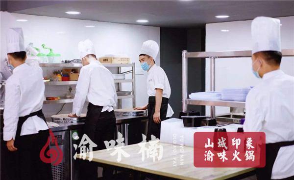加盟火锅哪家好？重庆渝味楠火锅名列前茅