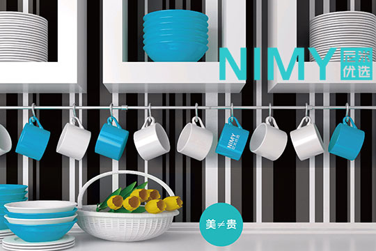 nimy尼米优选休闲百货物美价廉