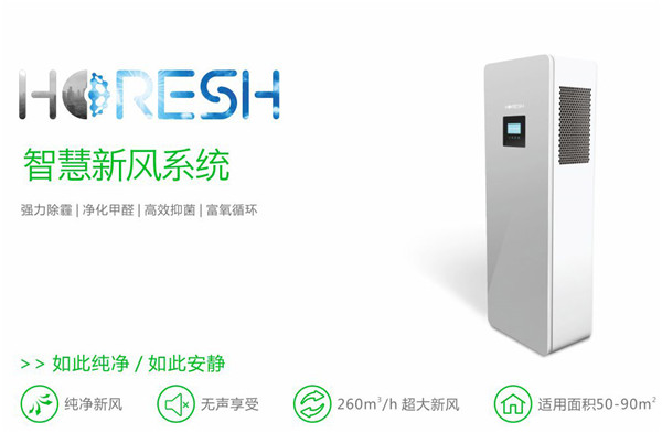 核桃净然空气净化器加盟优势