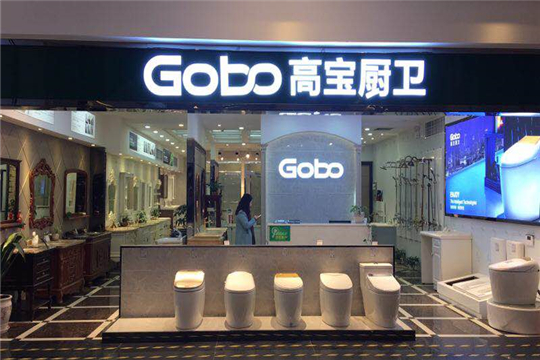 Gobo高宝厨卫加盟