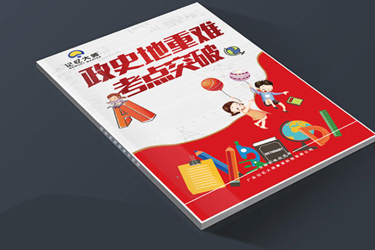 记忆大师加盟
