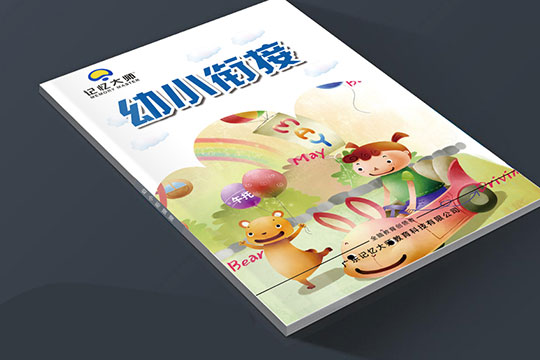 记忆大师加盟