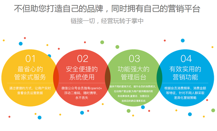 为来客1.png