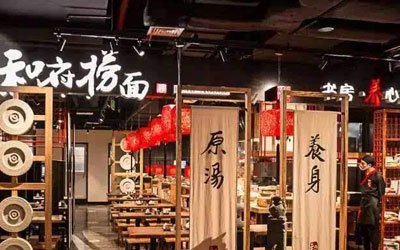 和府捞面加盟赚钱需要做到这几点