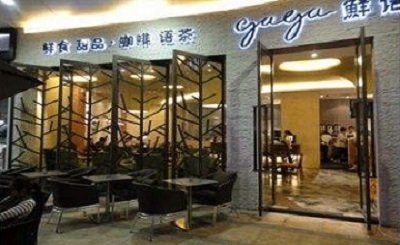 为gaga鲜语店选址的时候需要考虑什么因素？