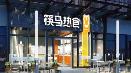 筷马热食加盟店怎么经营才好?