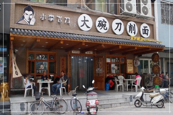 如何开一家笼立方快餐店?笼立方快餐开店流程有哪些?