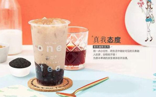 一茶源用实力和魅力赢得市场肯定