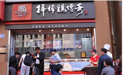 想要成都棒棒鸡加盟店收益高，需要学习以下小技巧