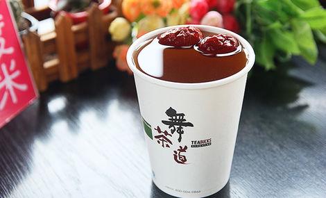 舞茶道2.jpg
