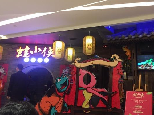 如何加盟南宁蛙小侠？加盟条件有哪些？