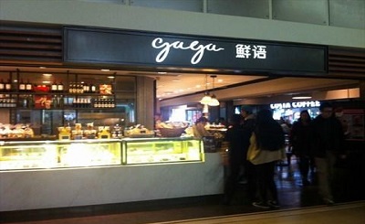 gaga鲜语加盟经营技巧有哪些？加盟店要如何布局？