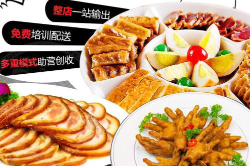 西街卤爷熟食店加盟项目的投资费用不高