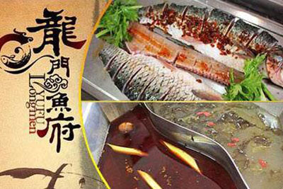 适合投资的小本项目有哪些？龙门鱼府投资费用就不高