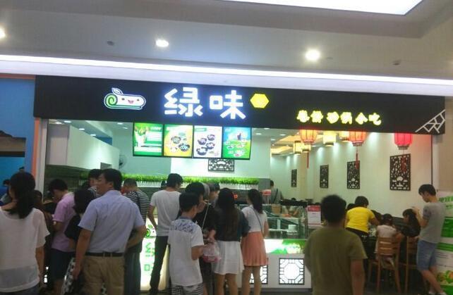 小吃加盟