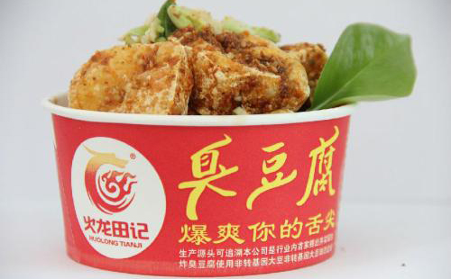 健康美味的油炸臭豆腐：火龙田记臭豆腐
