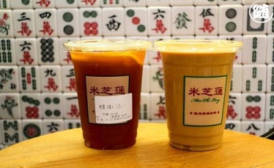 米芝莲奶茶是如何吸引消费者的？