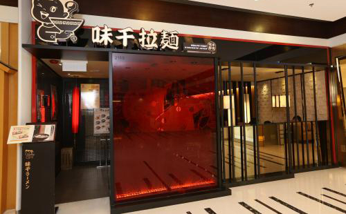 特色拉面加盟品牌推介：味千拉面