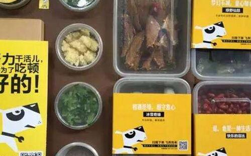 外卖赚钱的餐饮