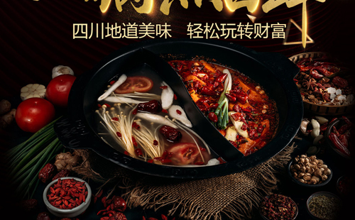 加盟双侠记火锅的优势在哪里