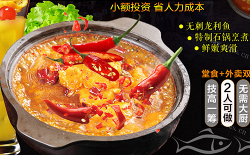 辣美季啵啵鱼的发展前景怎么样呢