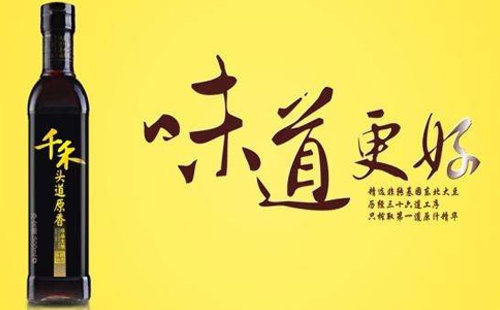 调味品行业黑马千禾味业实力雄厚业发展前景广阔