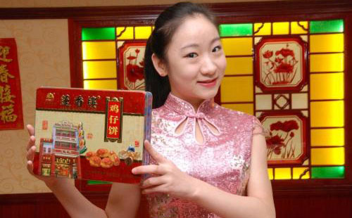 广州莲香楼 传统酒家百年好品牌