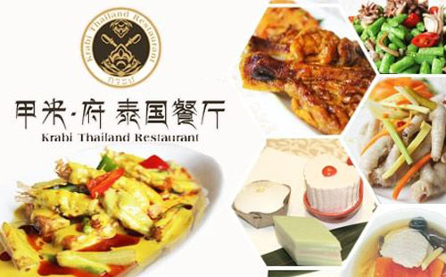 带你体验异域风情甲米府泰国餐厅 享受浪漫的泰文化