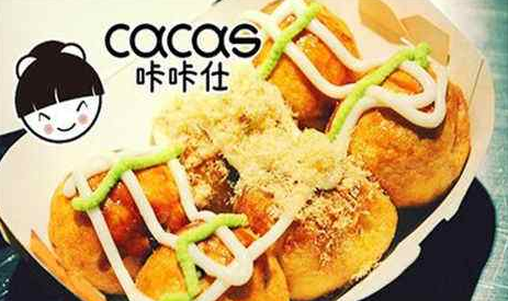咔咔仕章鱼小丸子加盟实力如何？