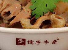 开一家儒子牛杂店加盟费用多少钱?