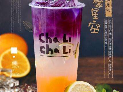 加盟茶里茶里需要满足哪些条件？