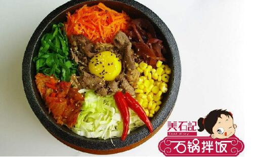 美石记 备受青睐的石锅拌饭品牌