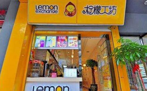 你经营的柠檬工坊人气怎样