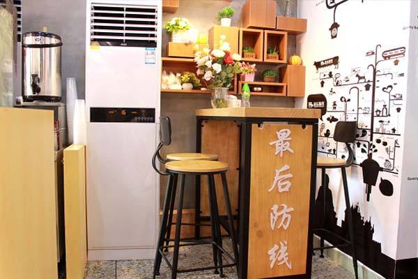 加盟后防线奶茶需要满足哪些条件？