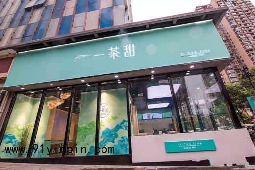 一茶甜奶茶怎么样？用户评价很高