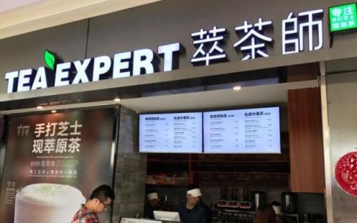做好这6方面才能稳住萃茶师加盟店的效益