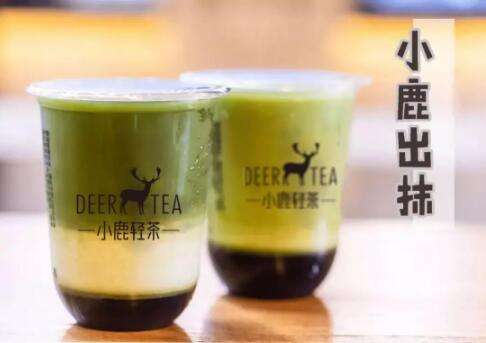 小鹿轻茶加盟 你的优选择