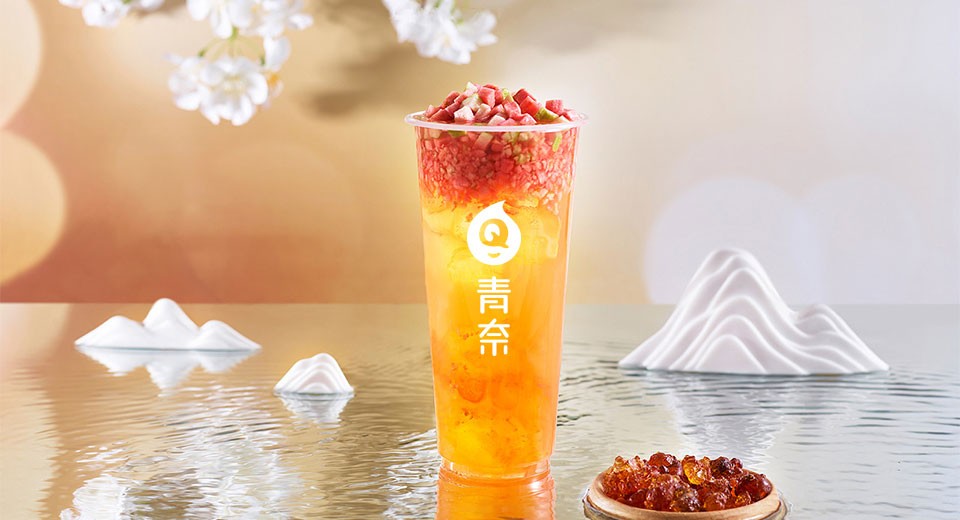 青奈茶饮加盟费多少钱？加盟流程有哪些？