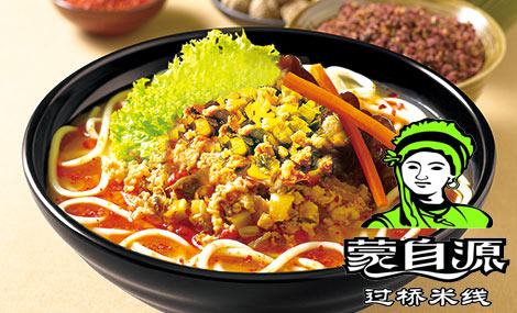 蒙自源米线怎么样？ 实力十足好项目