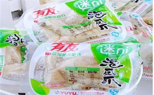 有友食品 坚定初心勇敢前行