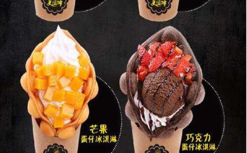 美滋淋蛋仔冰淇淋的投资模式