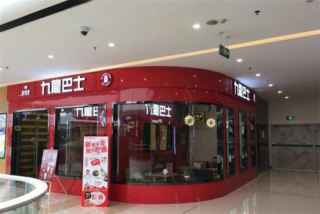加盟奶茶店需要注意什么?经营者需要准备什么?以九龙巴士奶茶为例