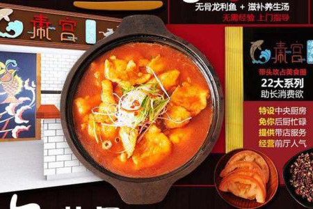 爱上啵啵鱼餐饮连锁加盟店让一个人也能够任性吃鱼