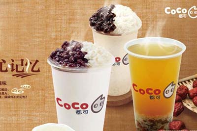 Coco都可奶茶加盟让每一个人都能成功