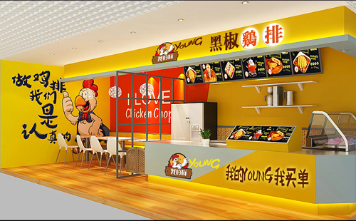 我的样黑椒鸡排加盟条件有哪些